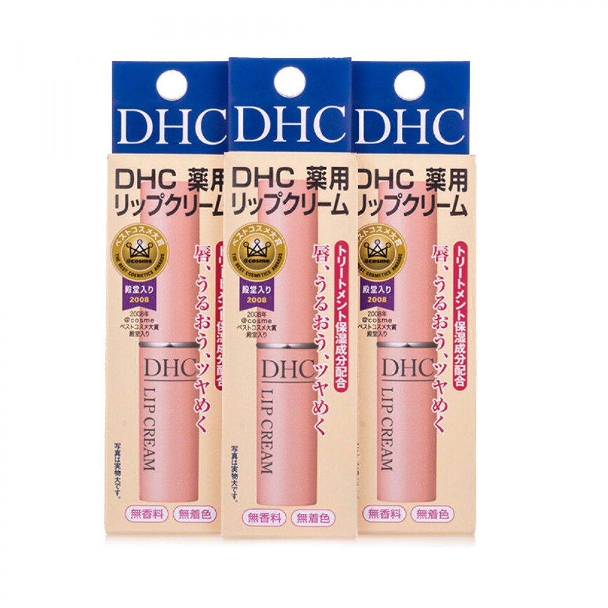 DHC橄榄保湿护唇膏1.5g