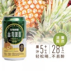 凤梨味台湾啤酒*8罐