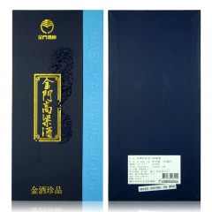 【批采】38°金酒珍品（蓝龙）500ml*6瓶